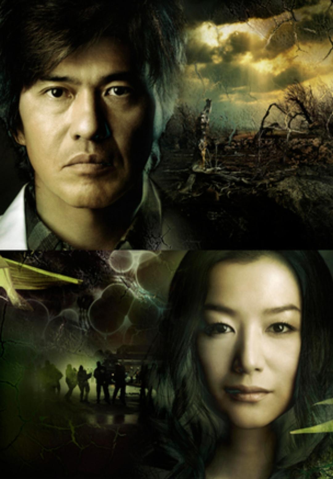 潘多拉2：饥饿列岛的海报-正式海报