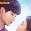 一不小心恋爱了