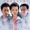 爱你所以离开你