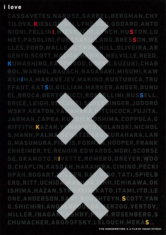 ××× KISS KISS KISS的海报-其他海报 日本