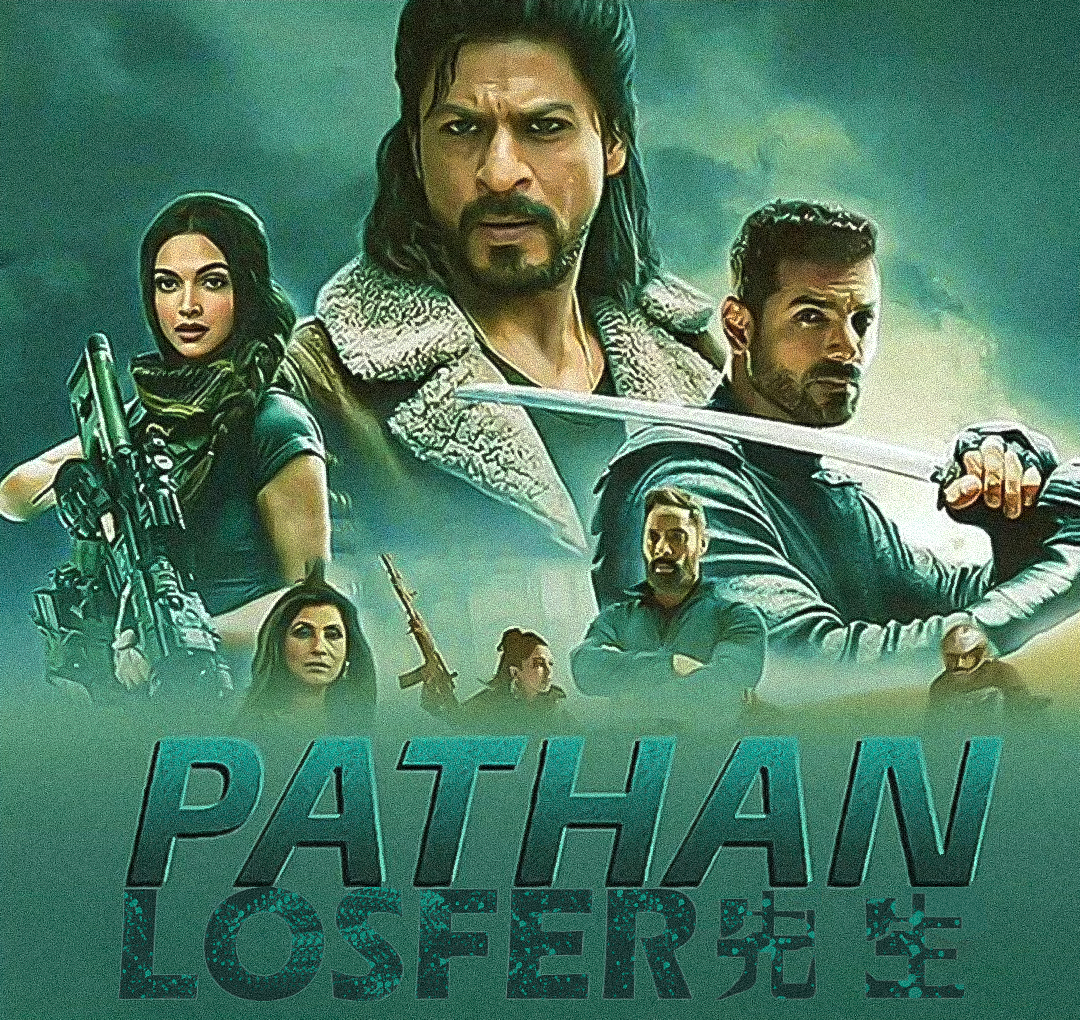 帕坦的海报-其他海报