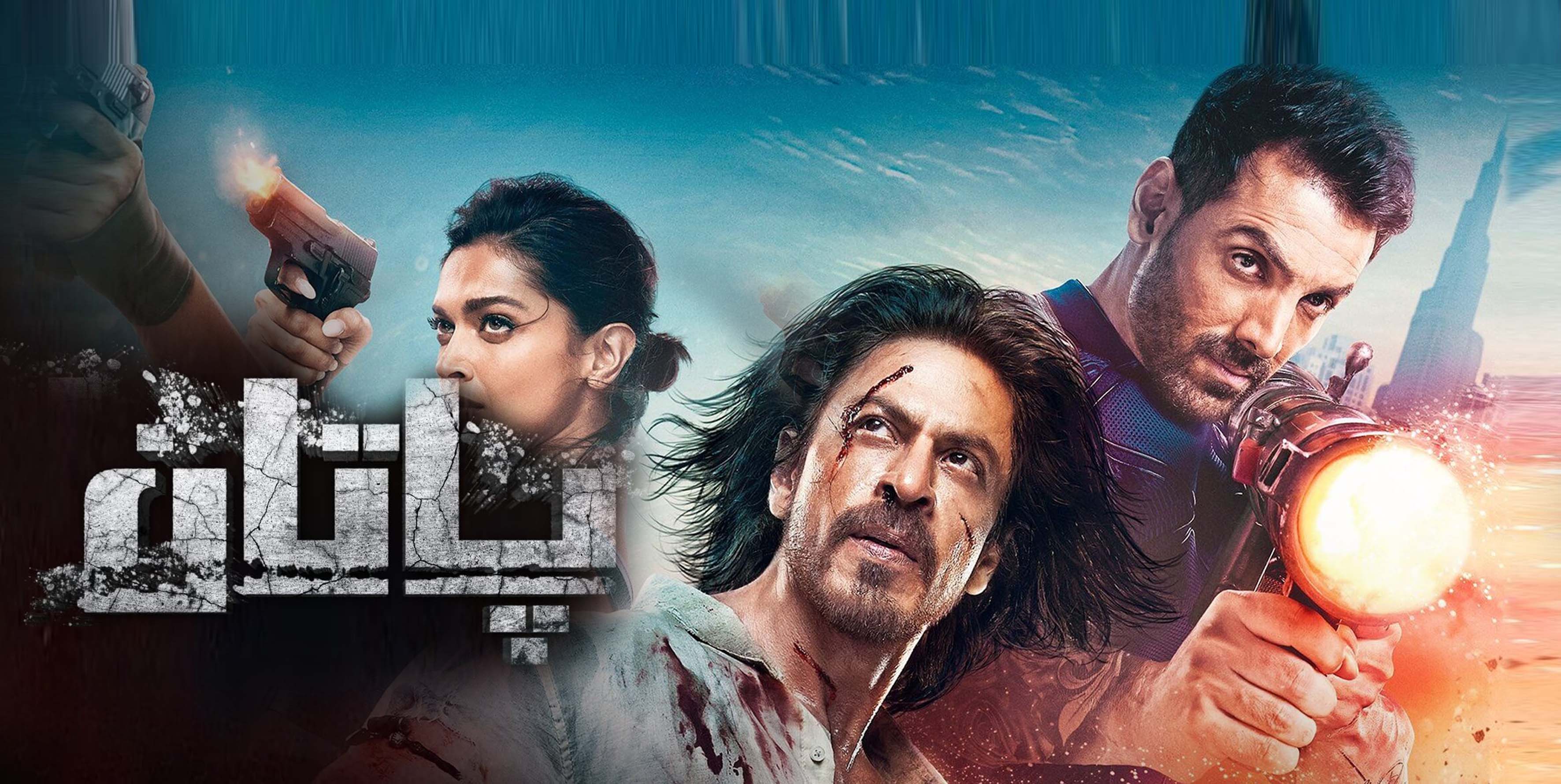 帕坦的海报-正式海报 中国大陆