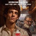 莫德罗监狱1977.海报