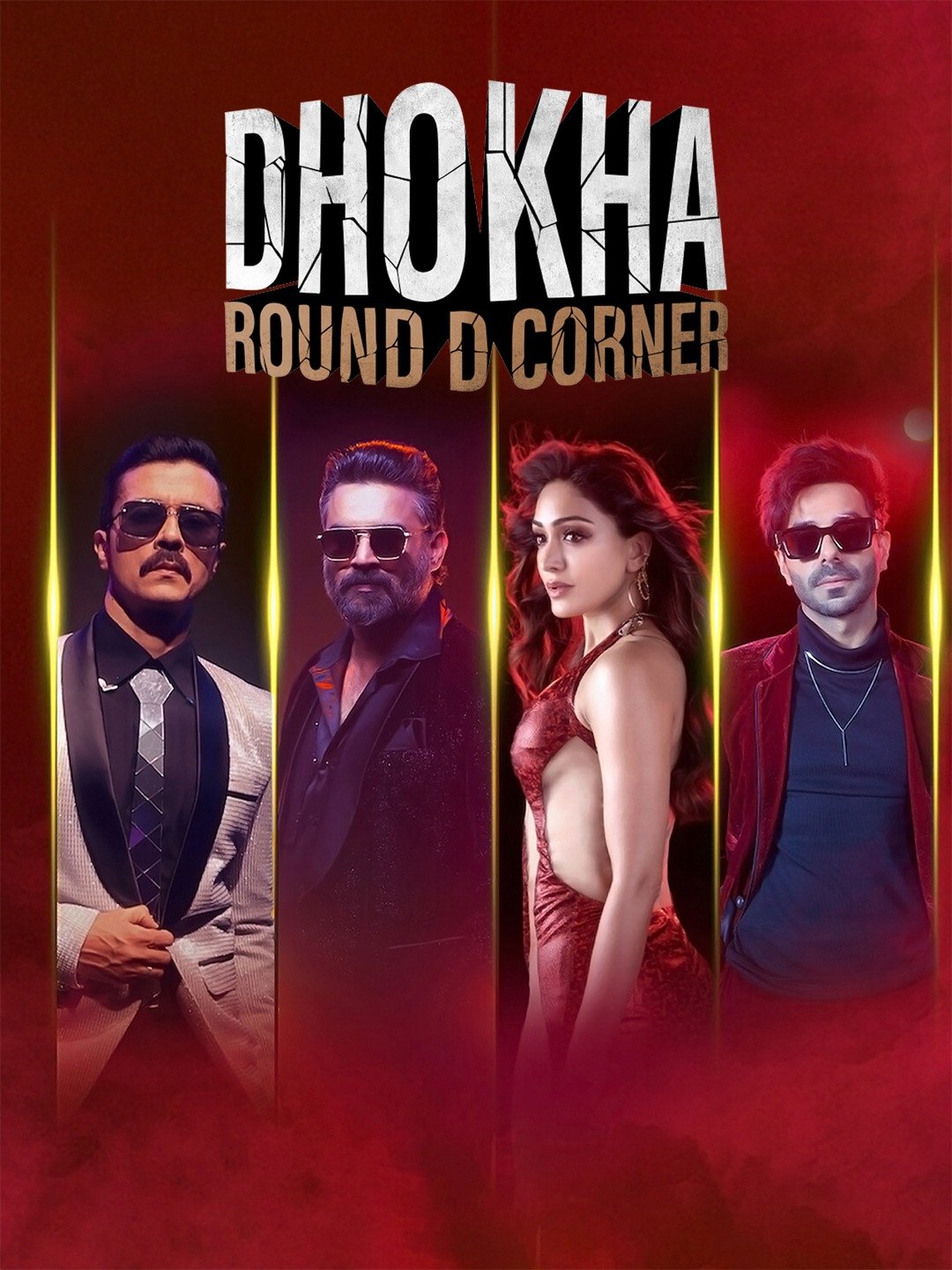 恐怖劫持的海报-正式海报