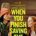 当你拯救完世界.海报