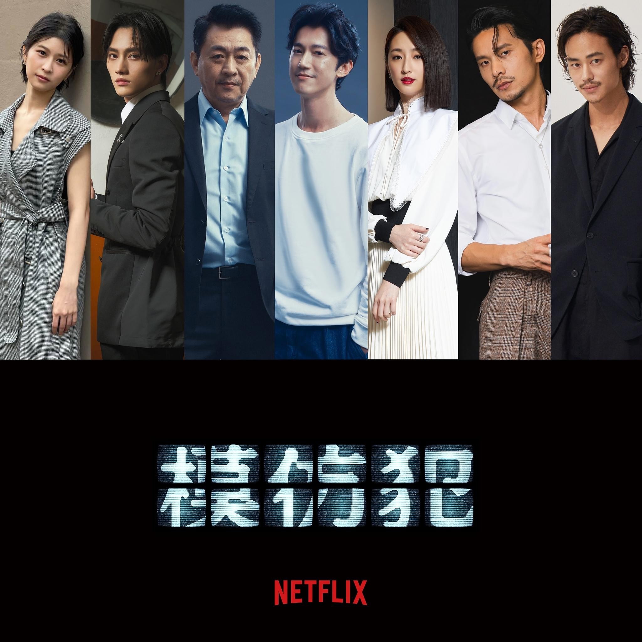 模仿犯的海报-其他海报