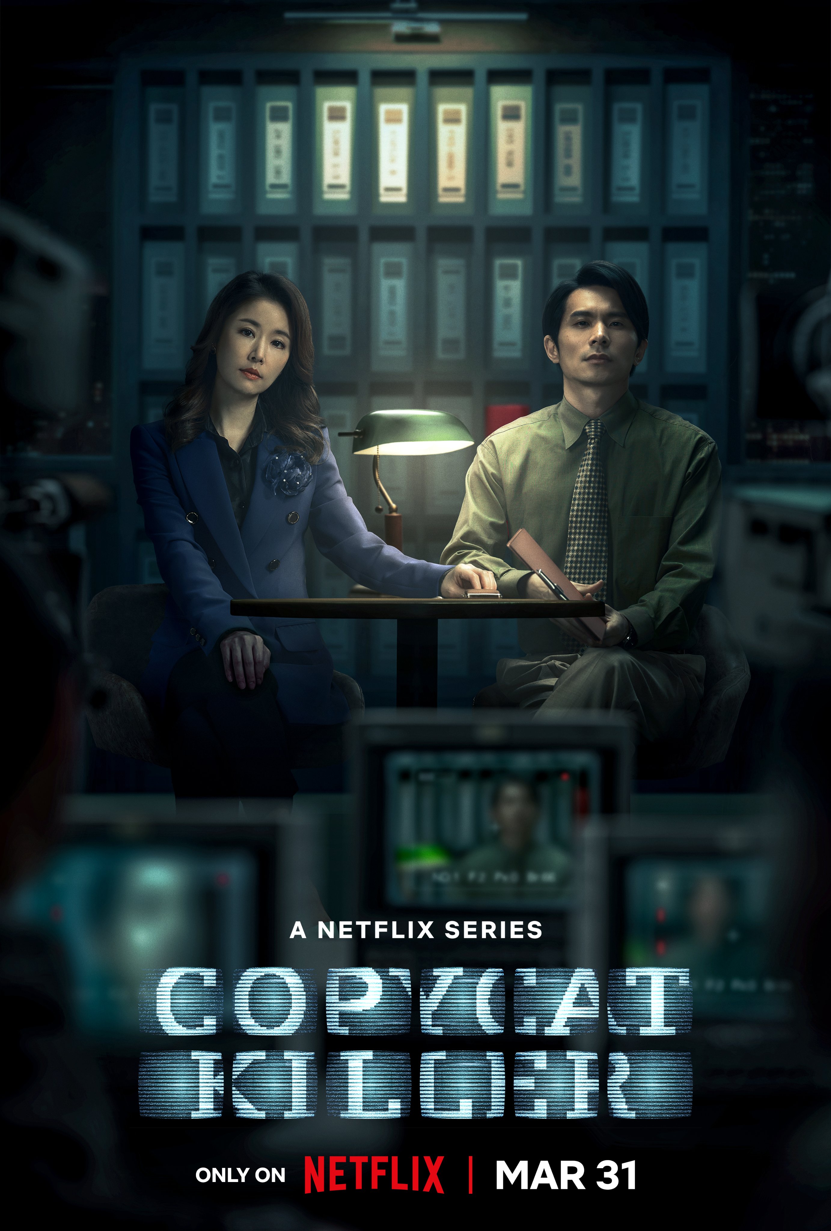 模仿犯的海报-正式海报