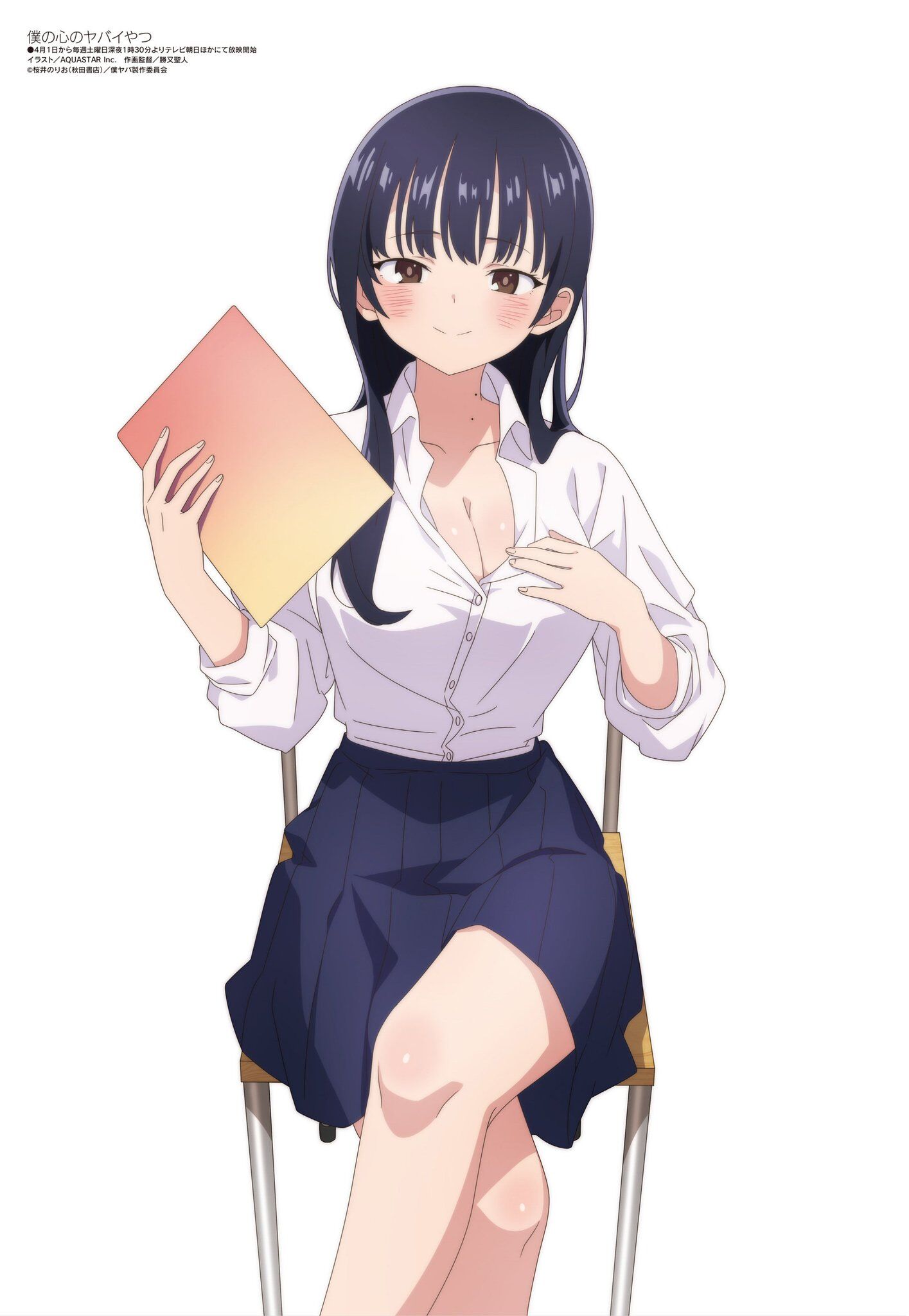 我心里危险的东西的海报-其他海报