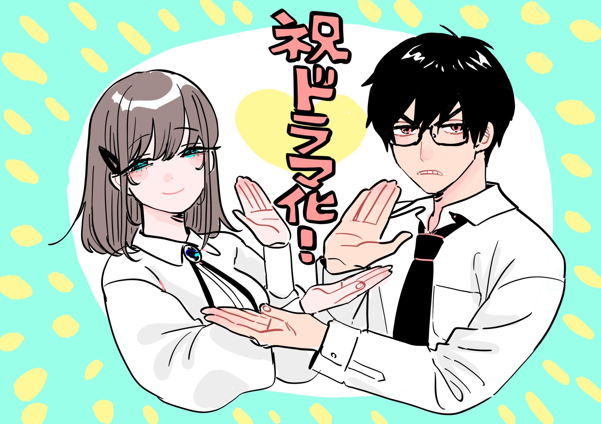 你也差不多该死心了！的海报-角色海报 日本