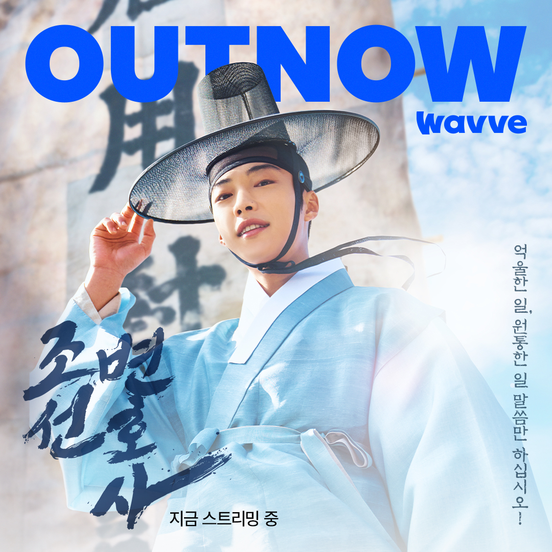 朝鲜律师的海报-正式海报 韩国