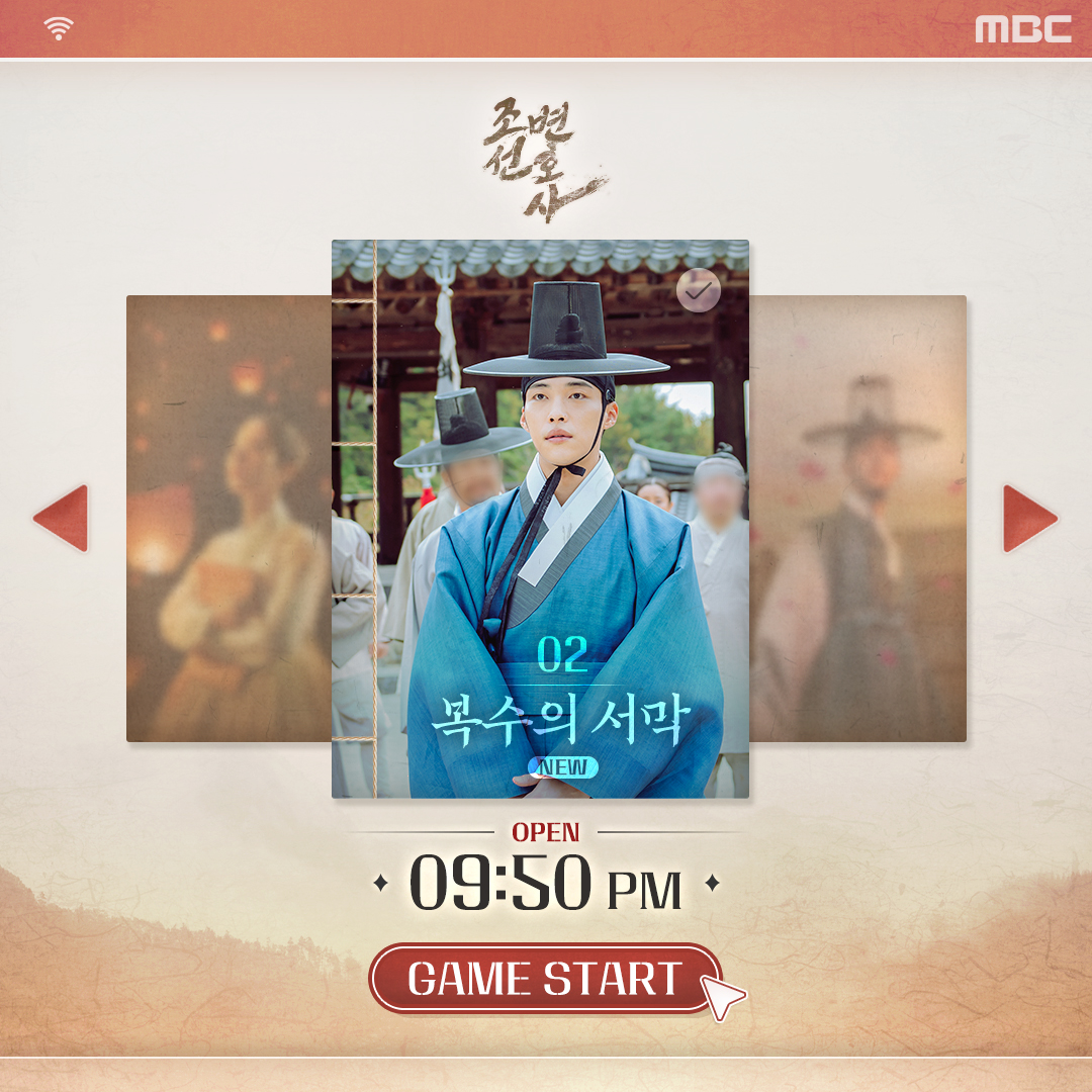 朝鲜律师的海报-其他海报 韩国