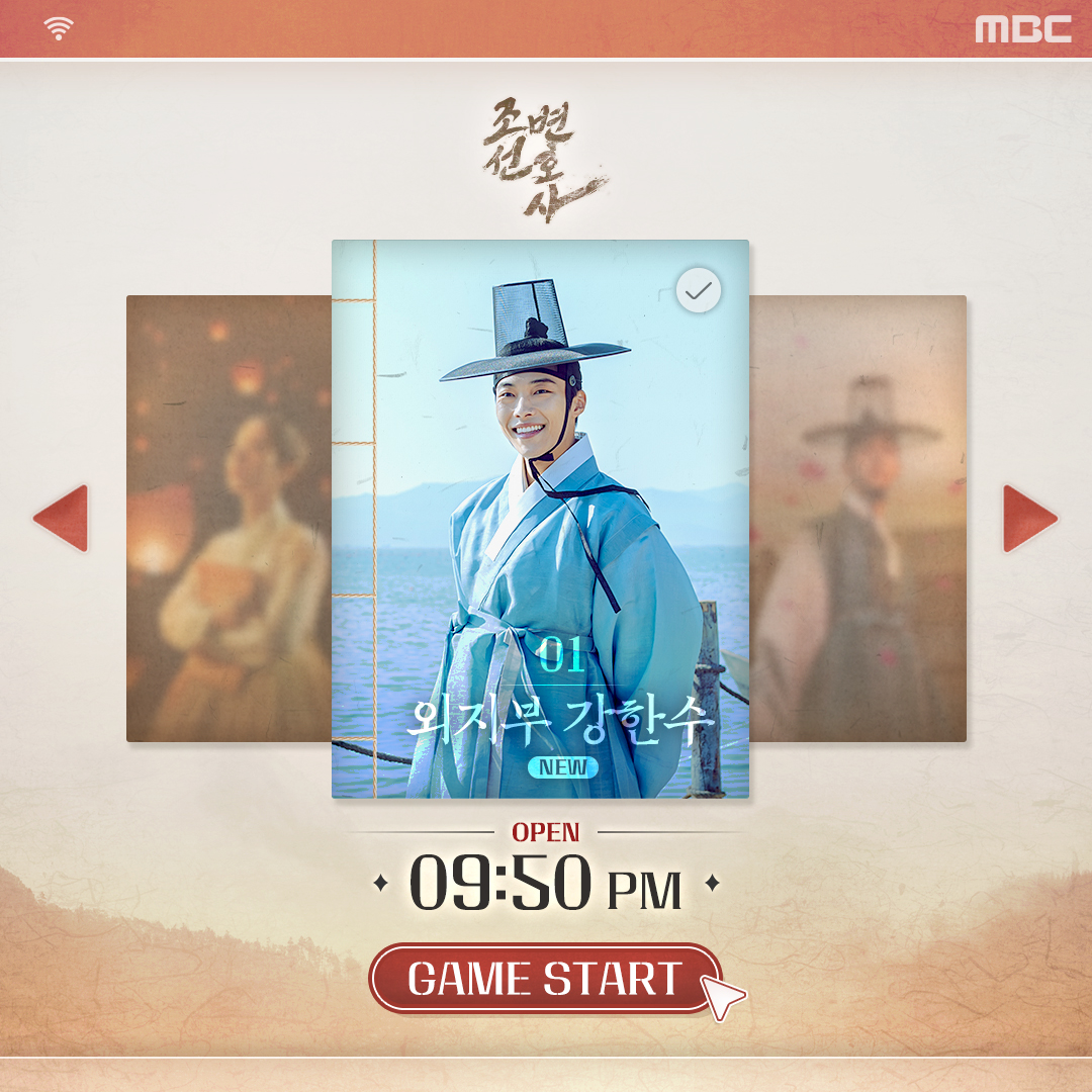 朝鲜律师的海报-其他海报 韩国