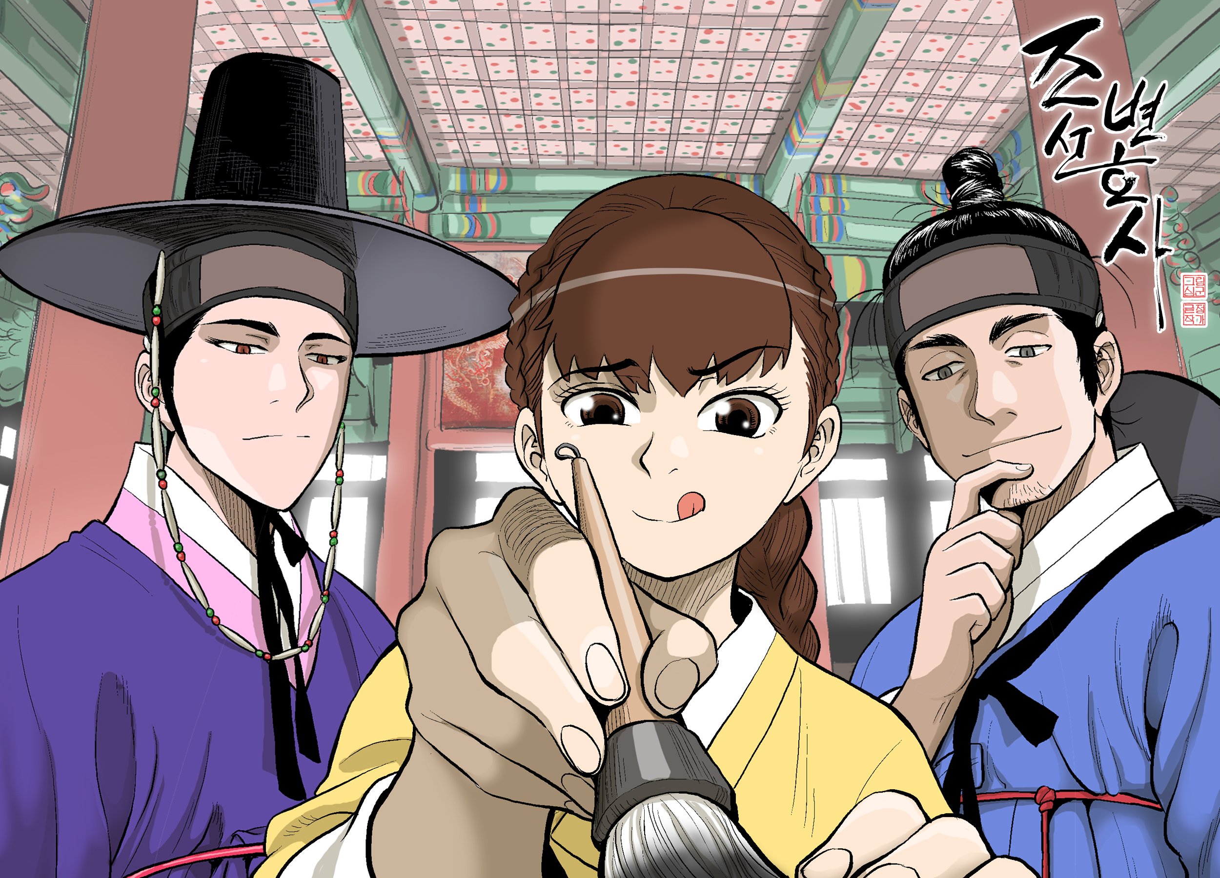 朝鲜律师的海报-其他海报 韩国