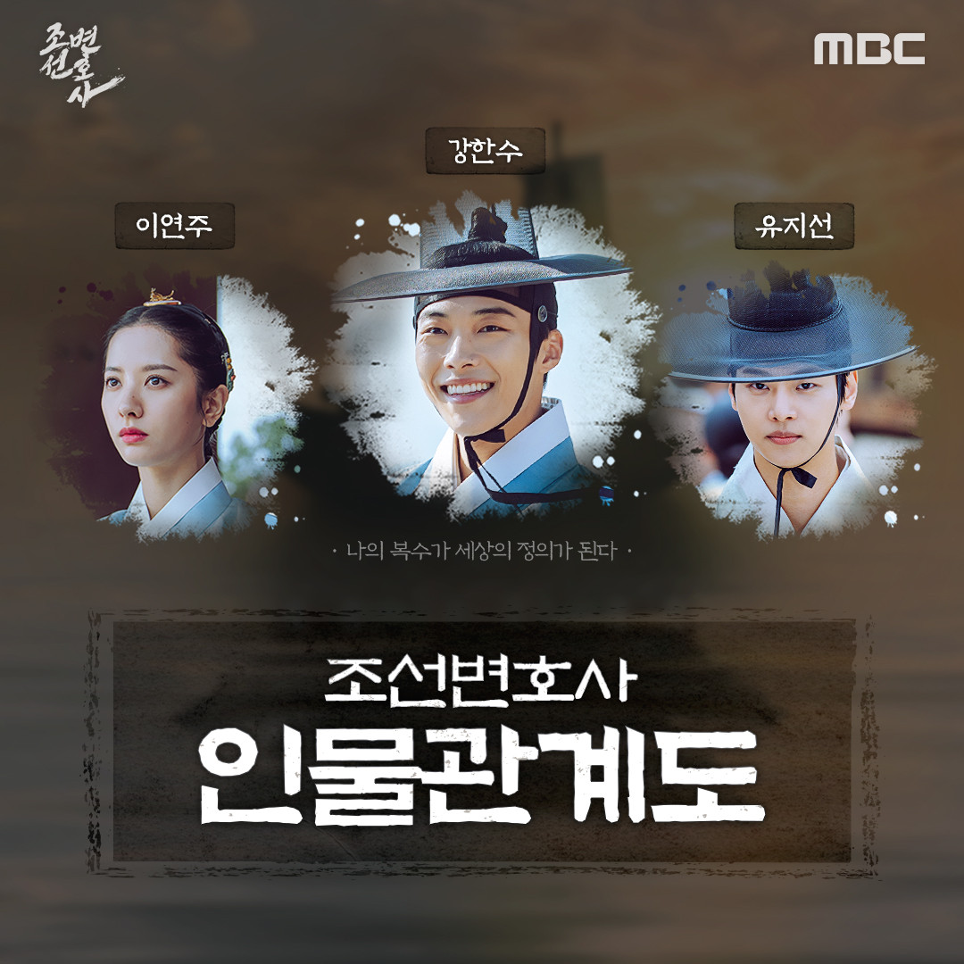 朝鲜律师的海报-其他海报 韩国