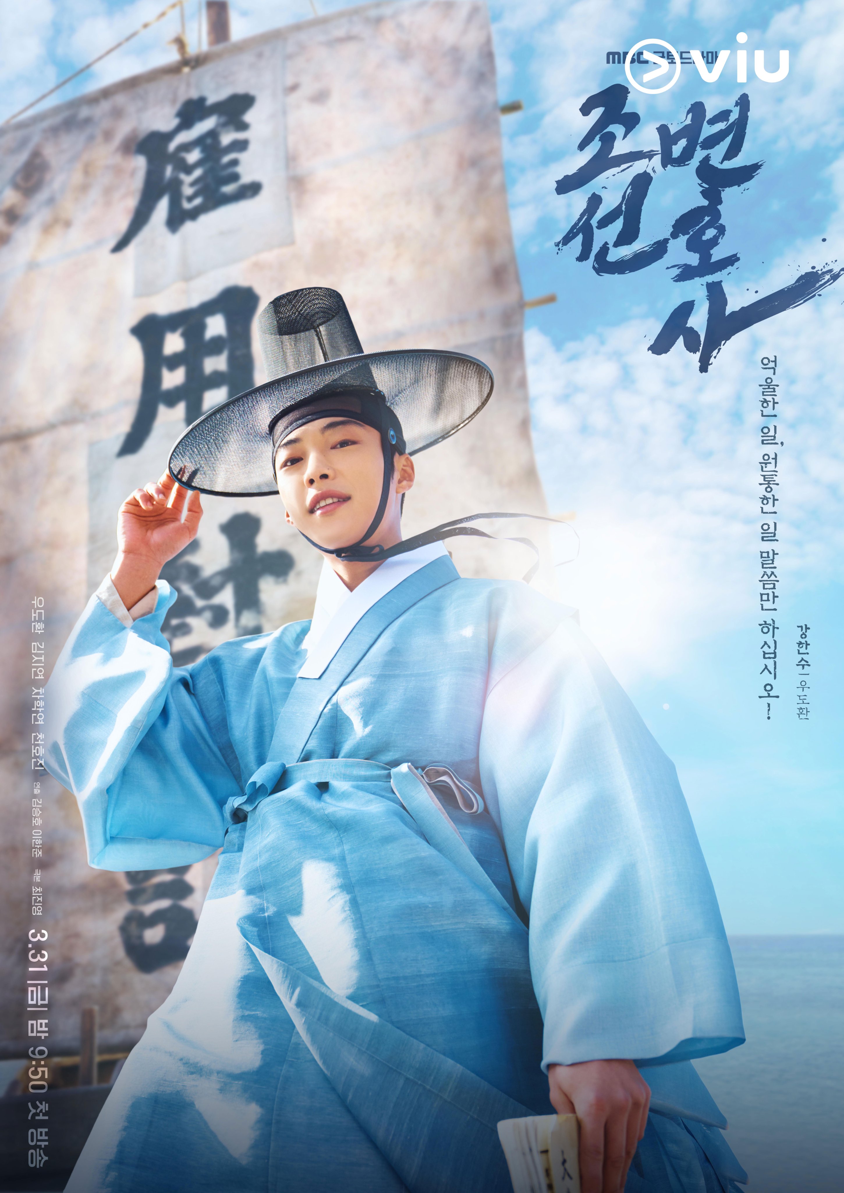 朝鲜律师的海报-正式海报