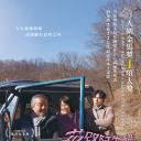 花路阿朱妈.海报