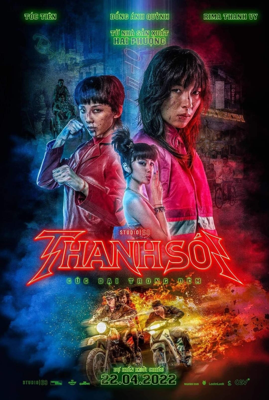 怒斩狂飙的海报-正式海报