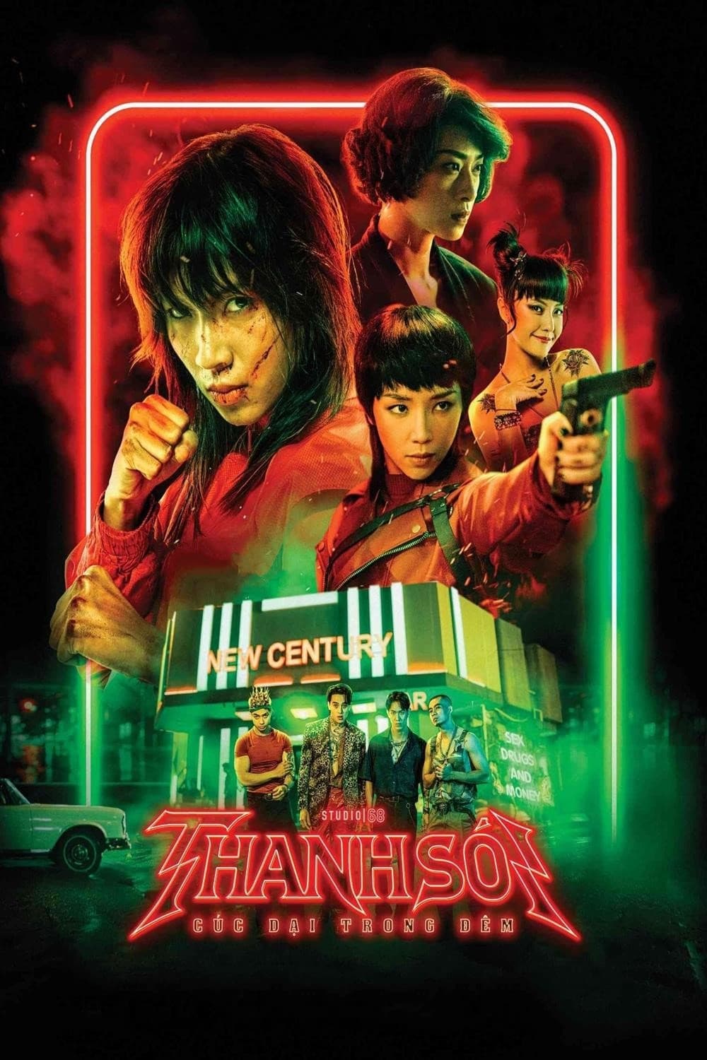 怒斩狂飙的海报-其他海报