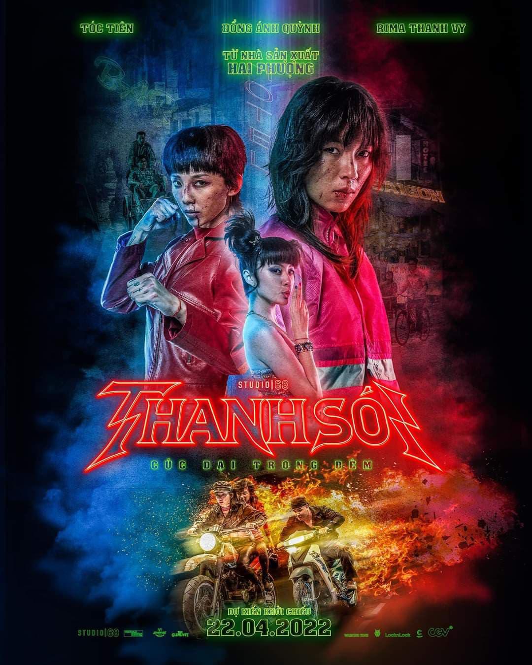 怒斩狂飙的海报-正式海报