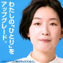 独活女子的推荐3