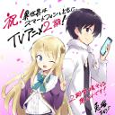 带着智慧型手机闯荡异世界 第二季