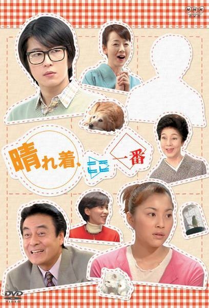 霓裳梦想家的海报-正式海报 日本