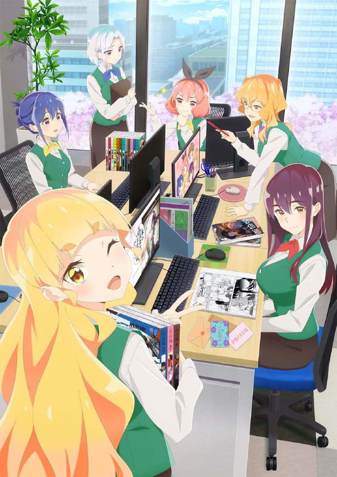 我的百合乃工作是也的海报-正式海报