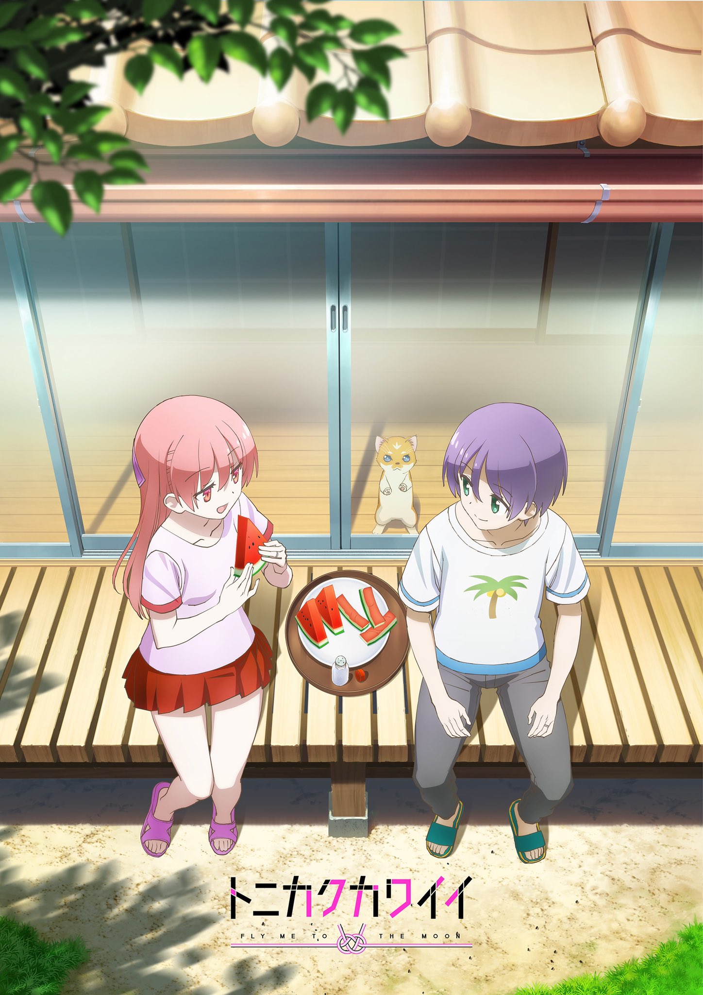 总之就是非常可爱 第二季的海报-正式海报