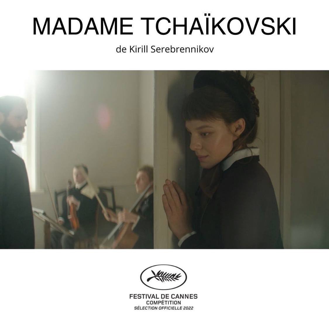 柴可夫斯基的妻子的海报-其他海报