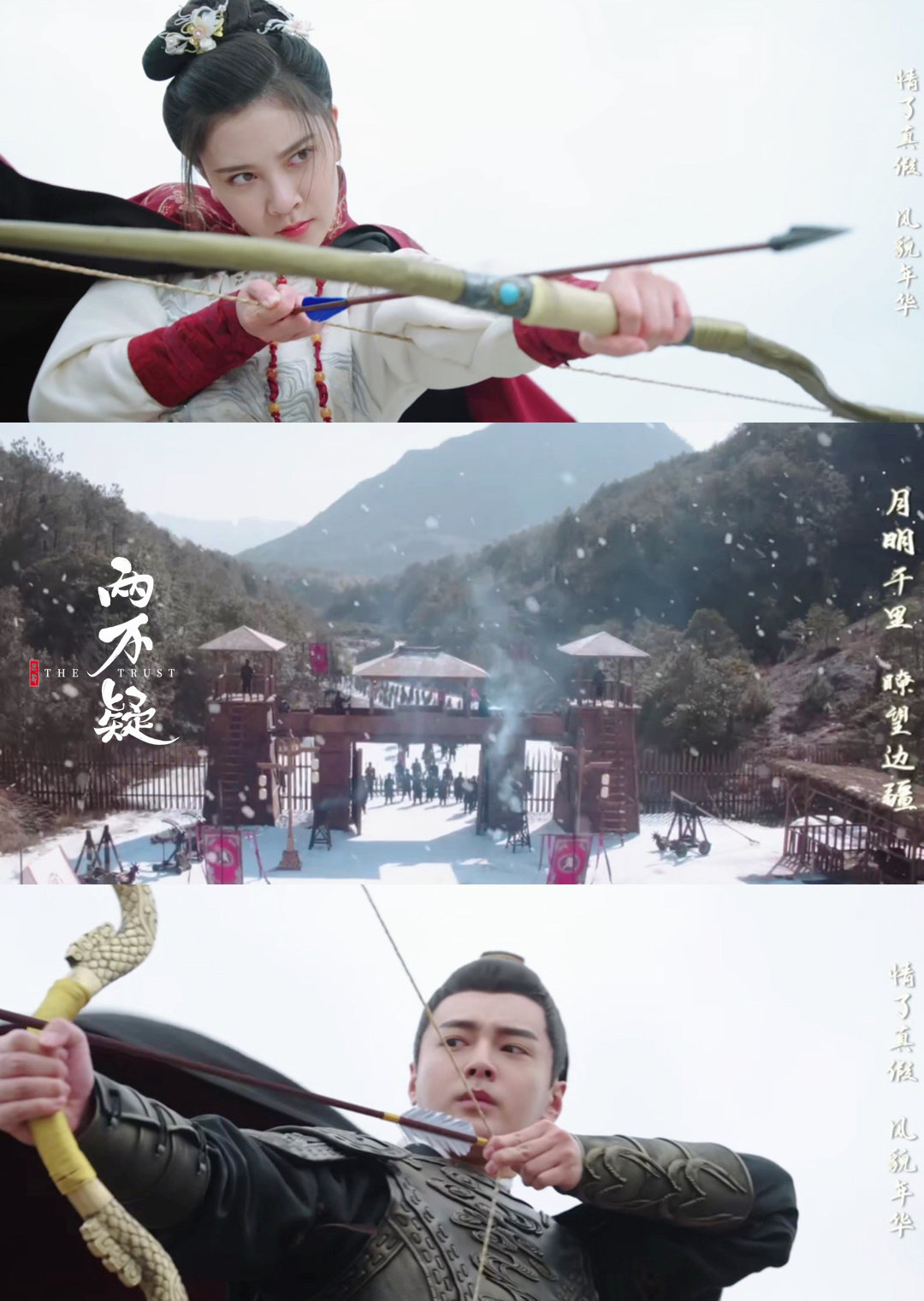 恩爱两不疑的海报-其他海报