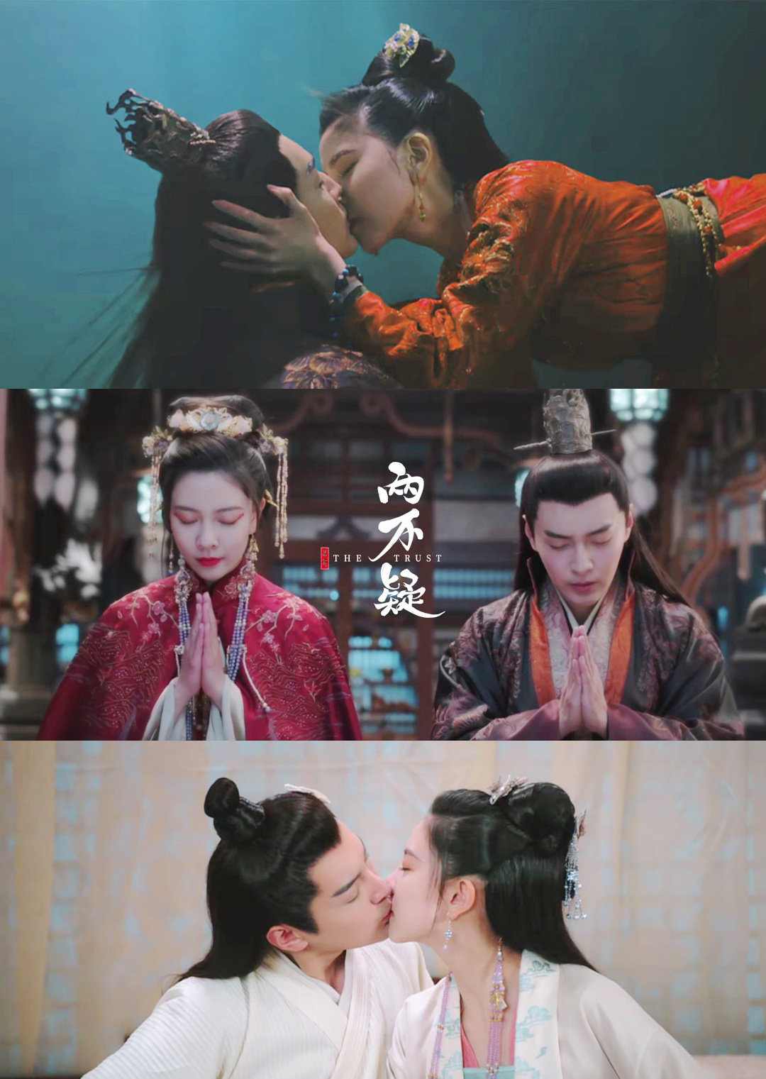 恩爱两不疑的海报-其他海报