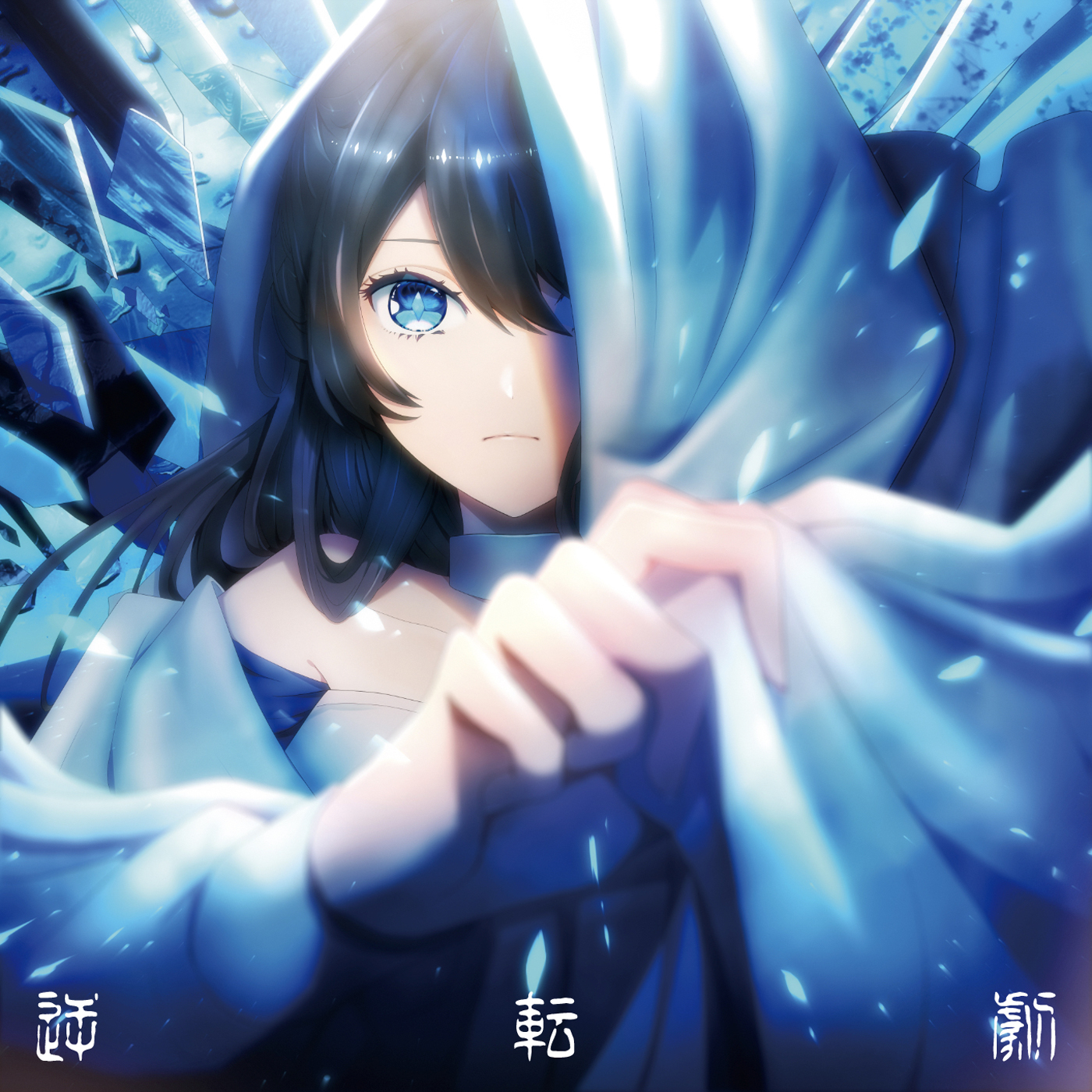 在异世界获得超强能力的我，在现实世界照样无敌～等级提升改变人生命运～的海报-其他海报 日本