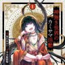 无神世界中的神明活动