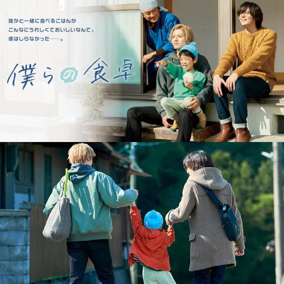 我们的餐桌的海报-其他海报