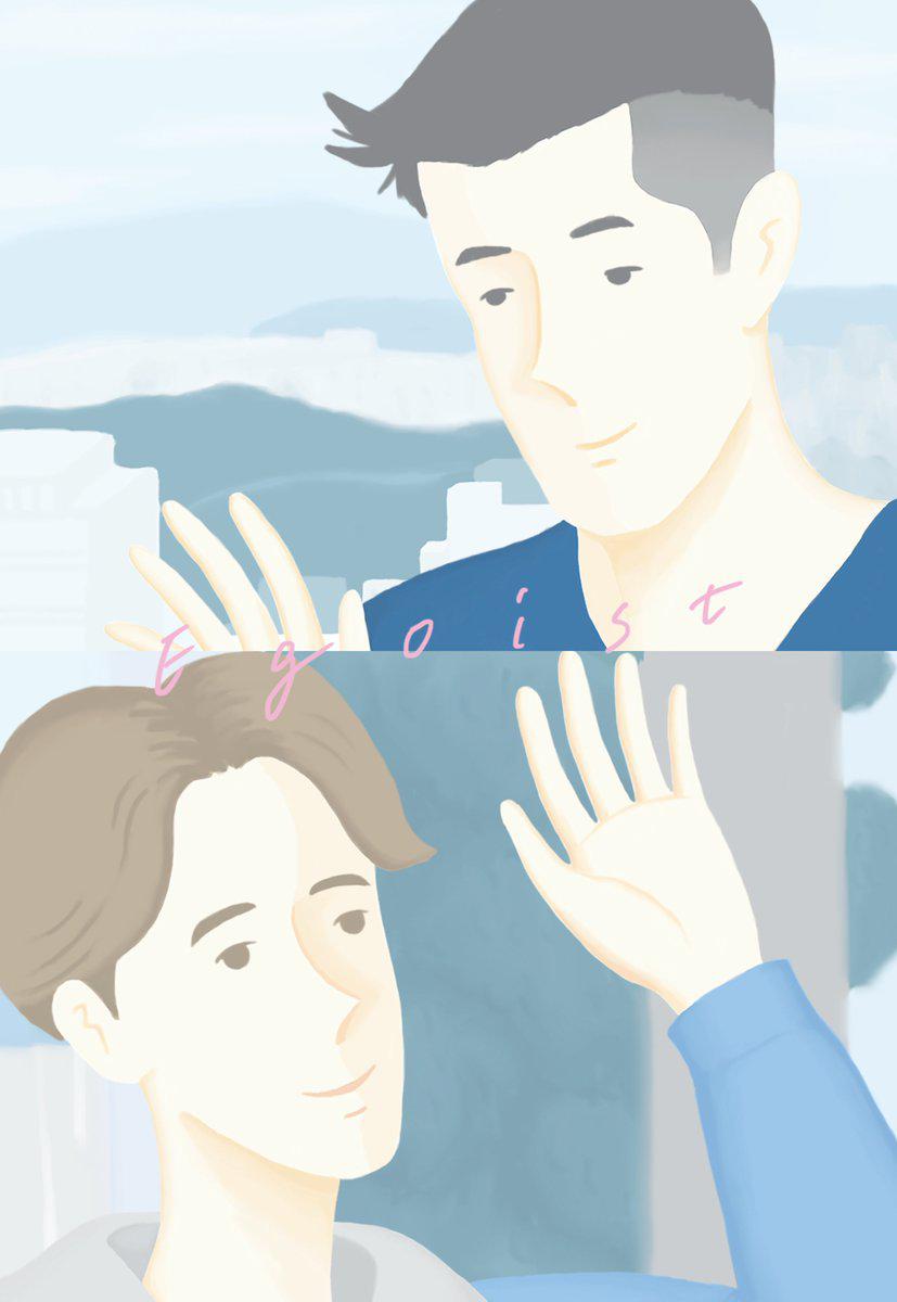 利己主义的海报-预告海报