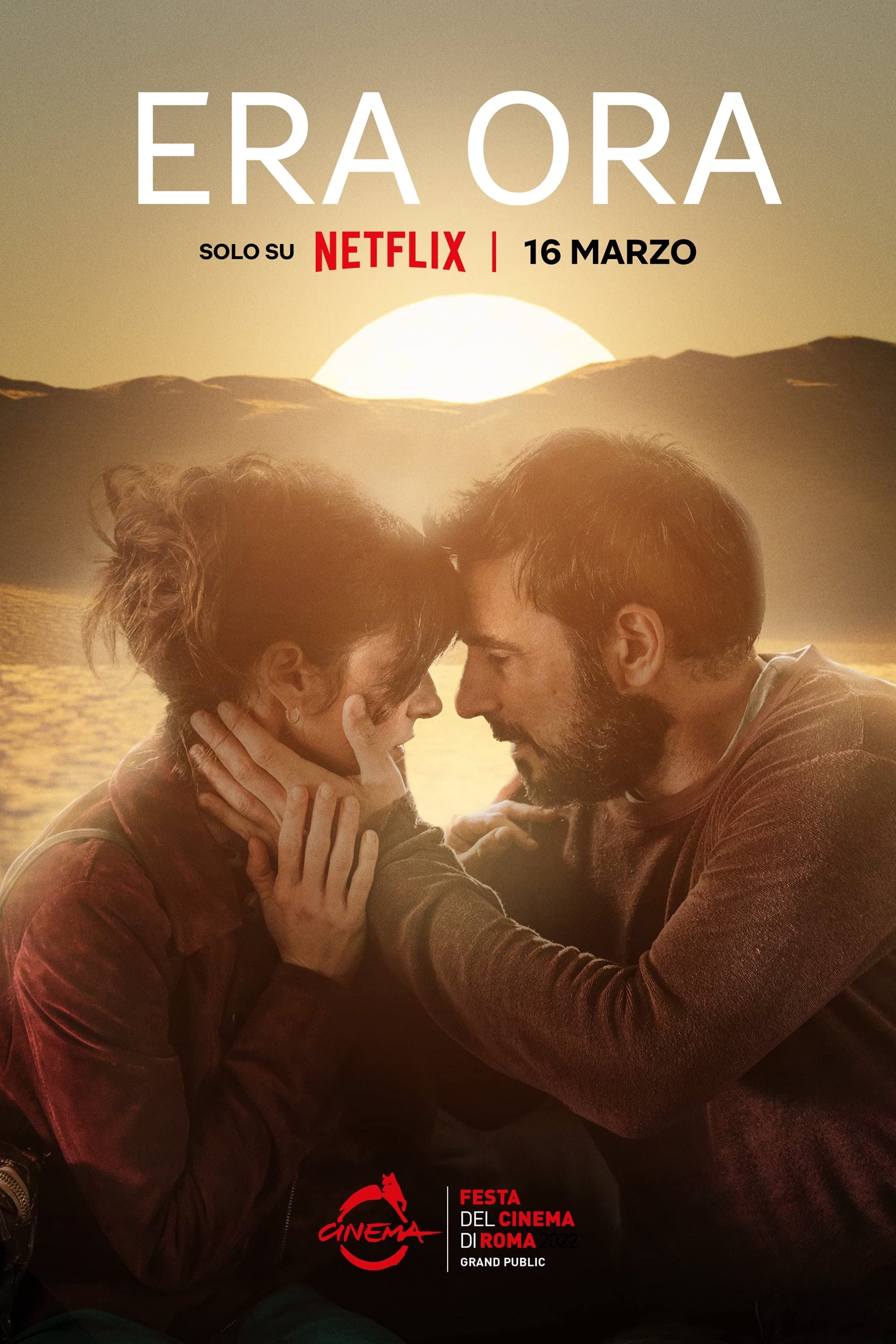 快进人生的海报-正式海报