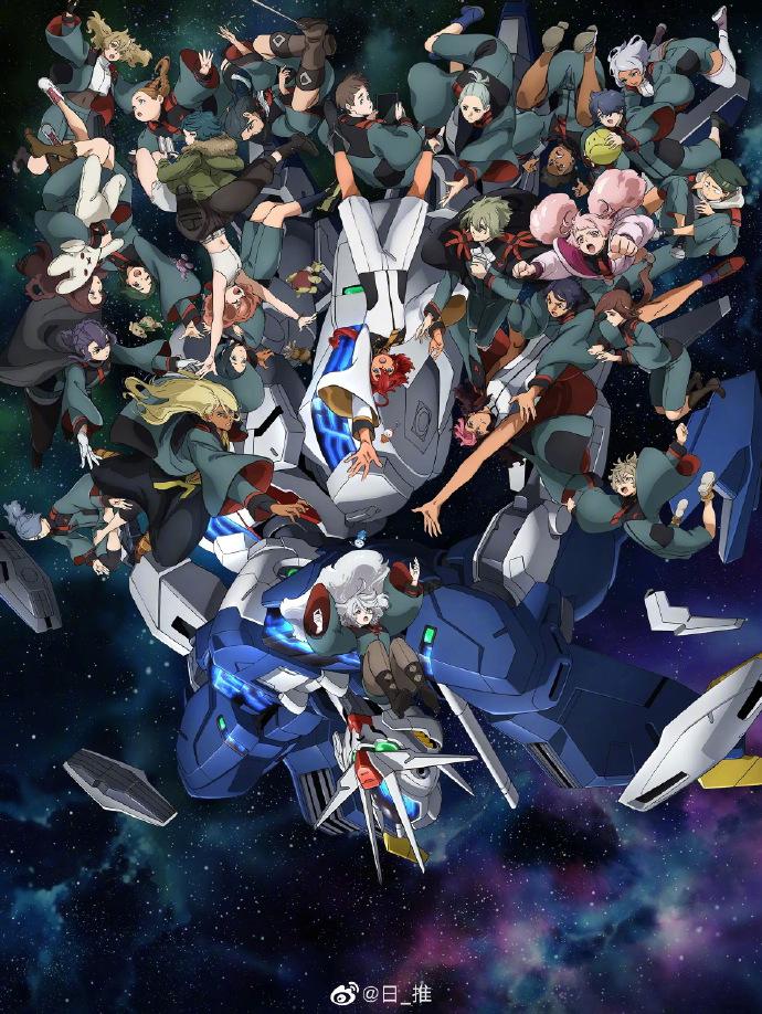 机动战士高达 水星的魔女 Part 2的海报-正式海报