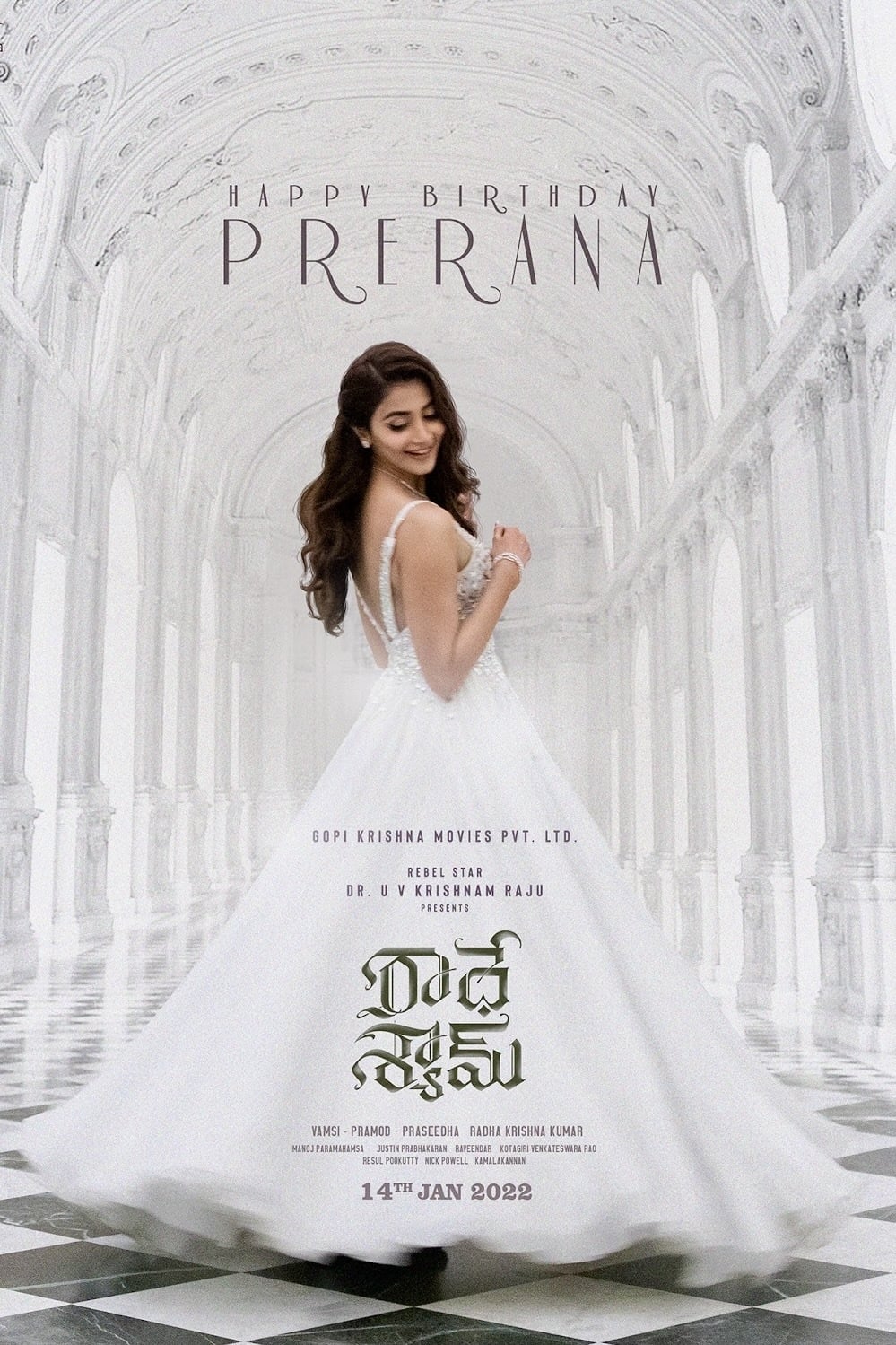 拉德希亚姆的海报-正式海报 印度