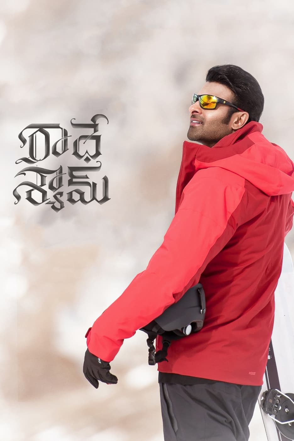 拉德希亚姆的海报-角色海报 印度