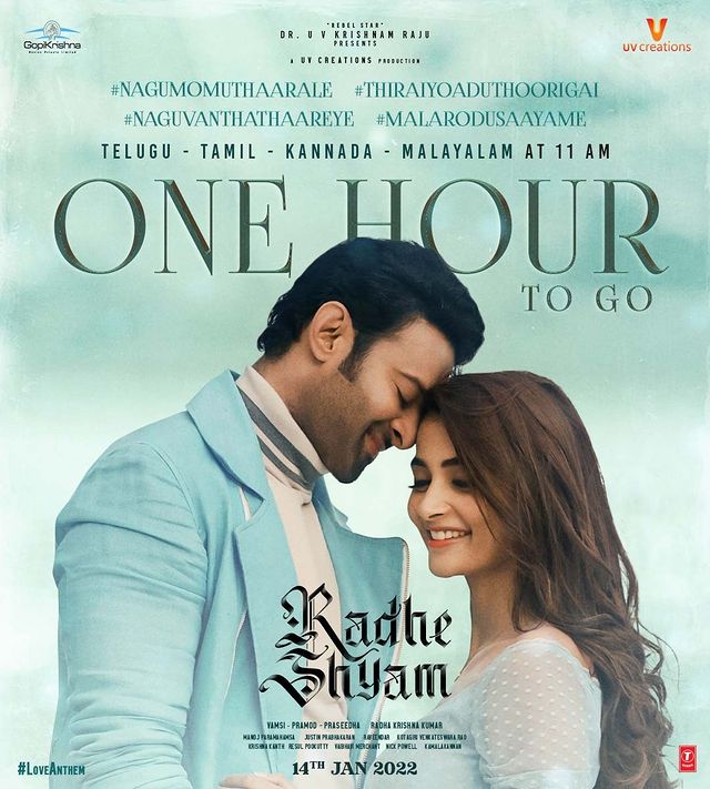 拉德希亚姆的海报-其他海报