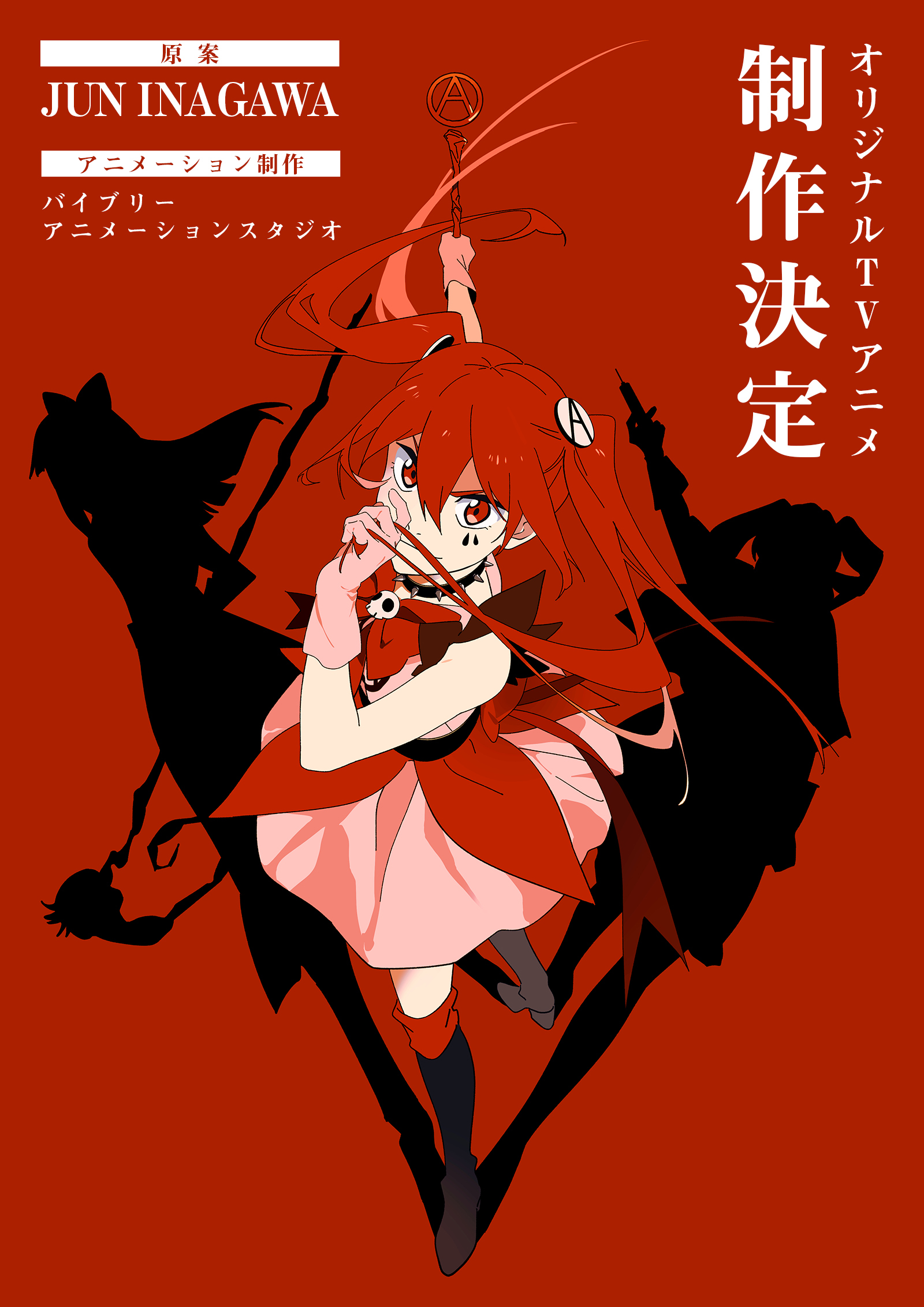 魔法少女魔法破坏者的海报-正式海报