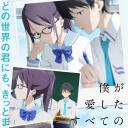 致我深爱的每个你.海报