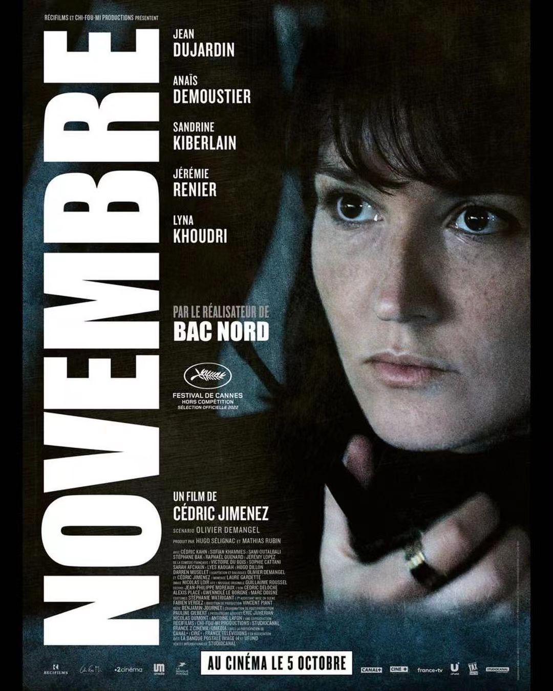 十一月的海报-正式海报