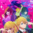 【我推的孩子】