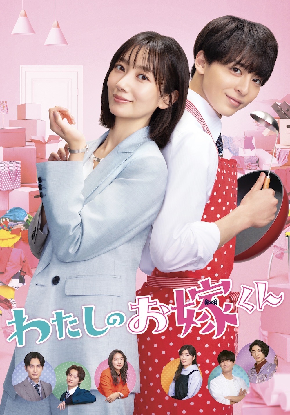 我的媳夫的海报-正式海报