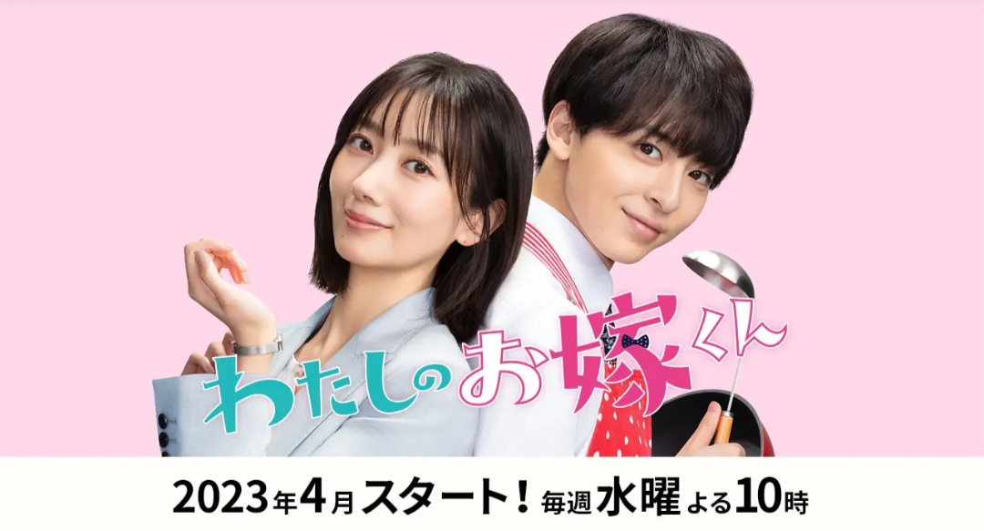 我的媳夫的海报-预告海报