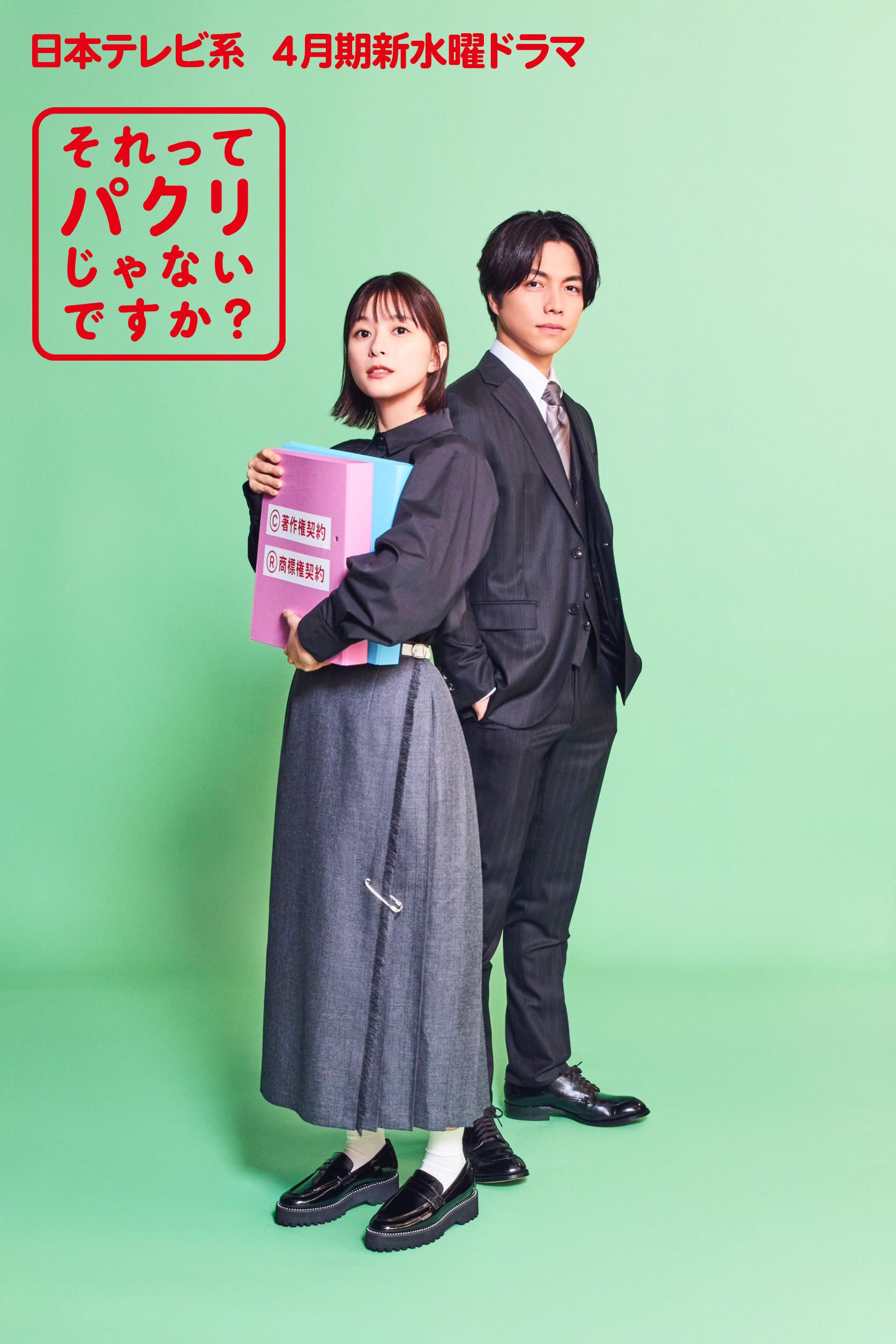 那不是抄袭吗？的海报-其他海报