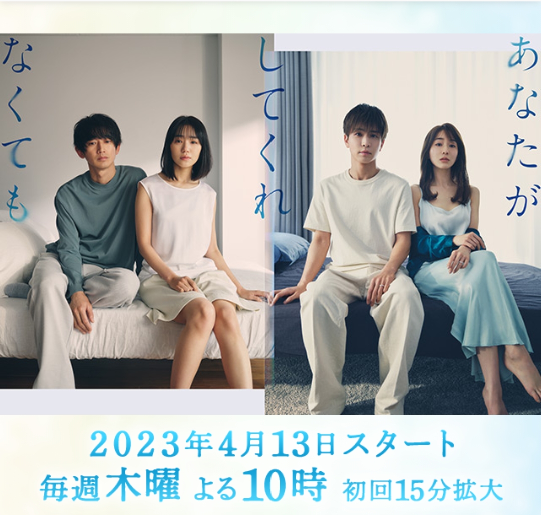 即使你不和我做的海报-其他海报