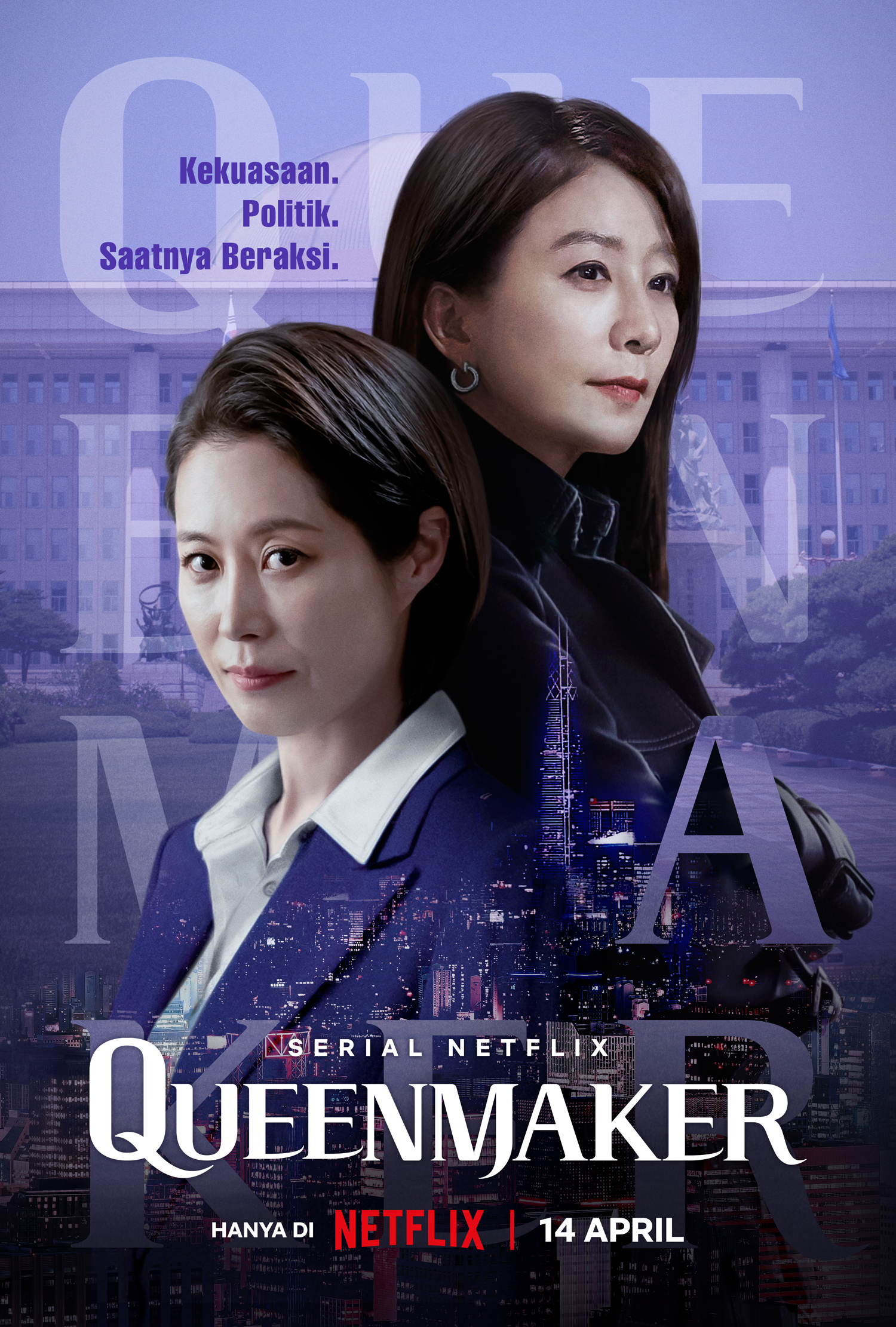 女王制造者的海报-正式海报 印度尼西亚