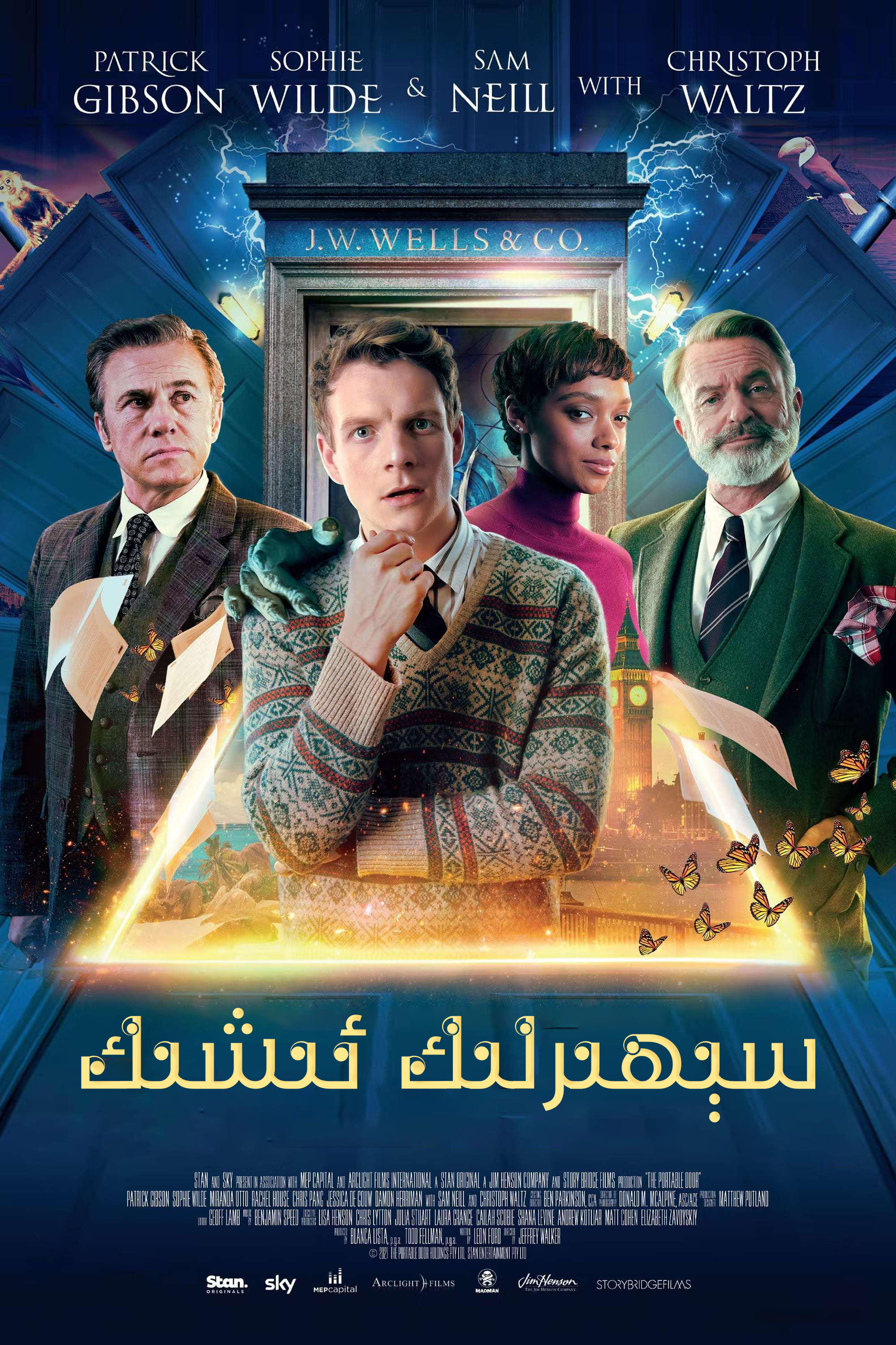 便携门的海报-正式海报